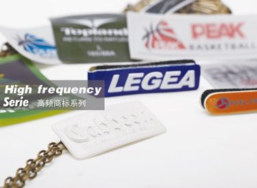 High Frequency Series (1)