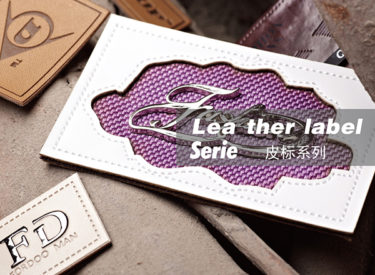 Leather Label Series (5)