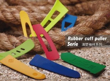 Rubber Cuff Puller Series (3)