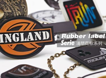 Rubber Label Series (1)