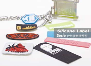 Silicone Label Series (1)